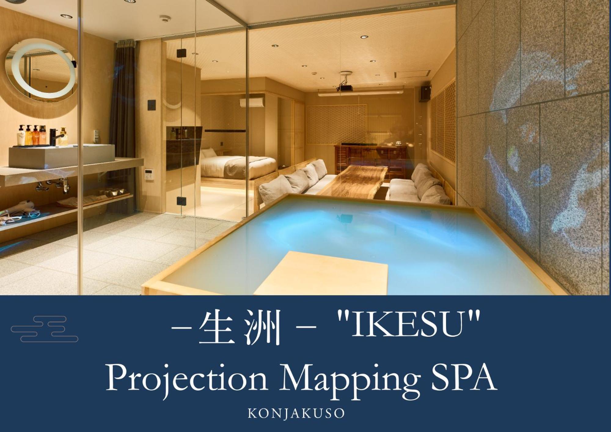 Konjakuso Osaka Tempozan "Ikesu" Projection M Apping Spa Konjakuso Osaka Tempozan "Takadoro" Wheel View Dış mekan fotoğraf